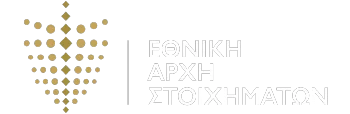 Εθνική Αρχή Στοιχημάτων
